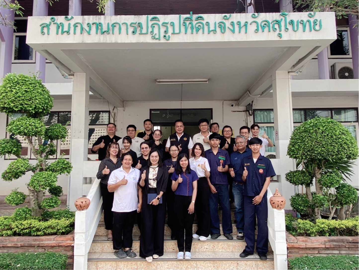 title - รองเลขาธิการ ส.ป.ก. ลงพื้นที่ประชุมเตรียมความพร้อมการตรวจราชการของรัฐมนตรีช่วยว่าการกระทรวงเกษตรและสหกรณ์ (นางสาวปิยะรัฐชย์ ติยะไพรัช) และการจัดงานพิธีมอบโฉนดเพื่อการเกษตร ณ ส.ป.ก.สุโขทัย